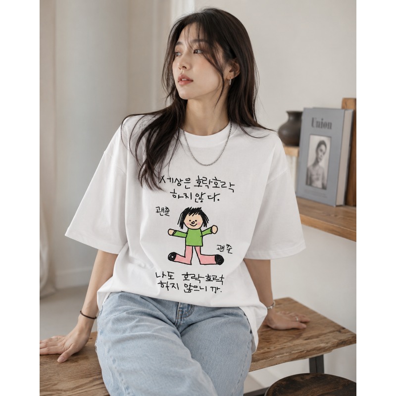 Korean Pants Lifestyle - T-shirt à manches courtes pour femme,