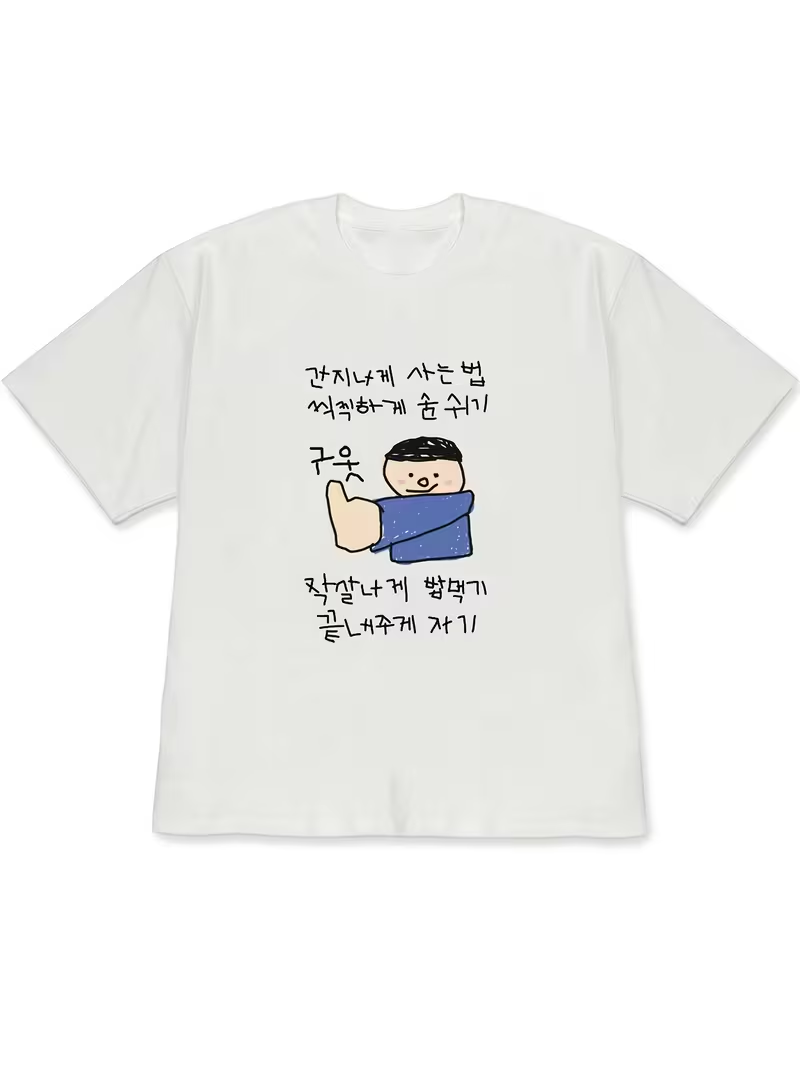 Lifestyle In Korean - T-shirt blanc à manches courtes pour