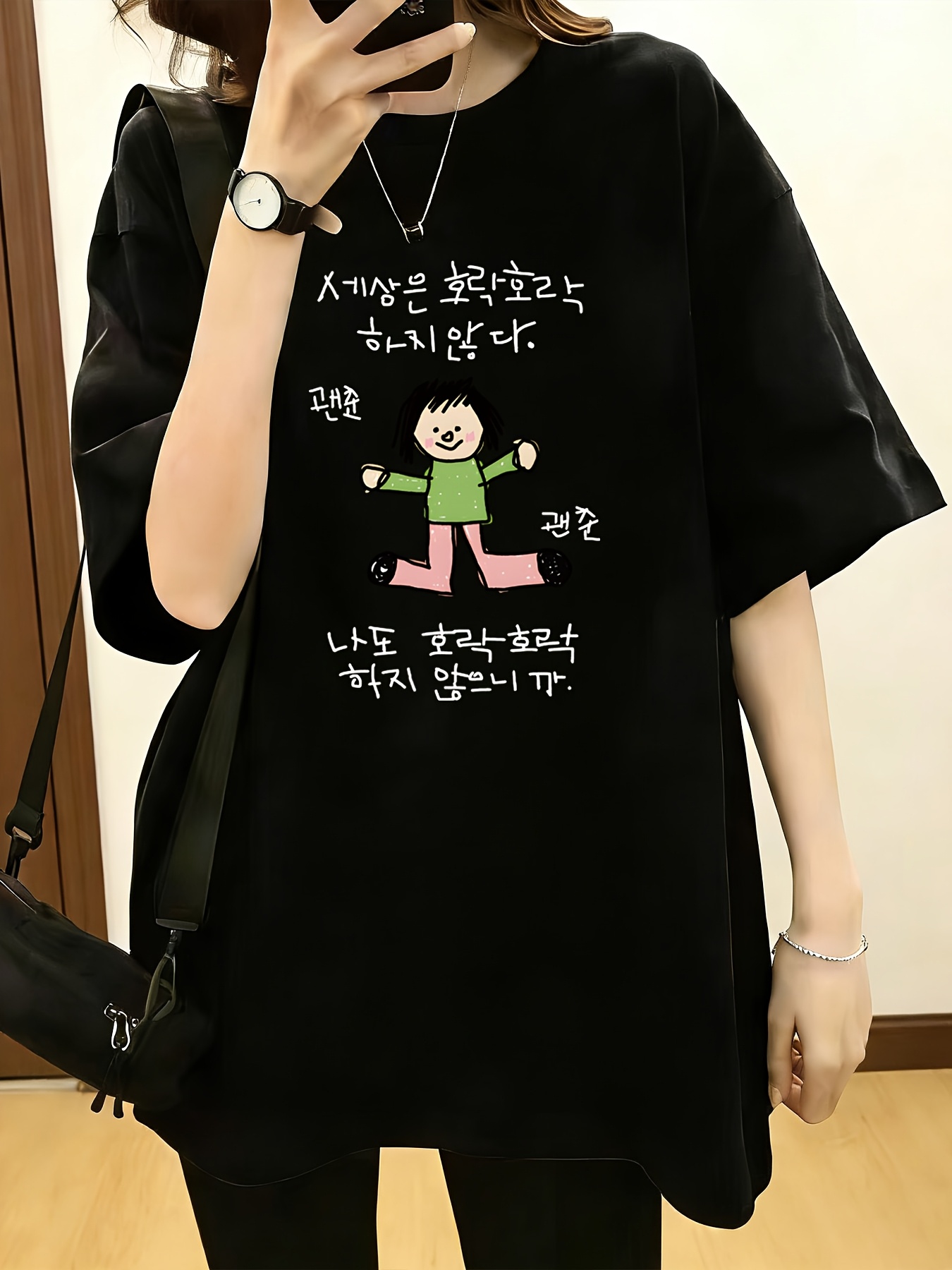 Korean Pants Lifestyle - T-shirt à manches courtes avec motif