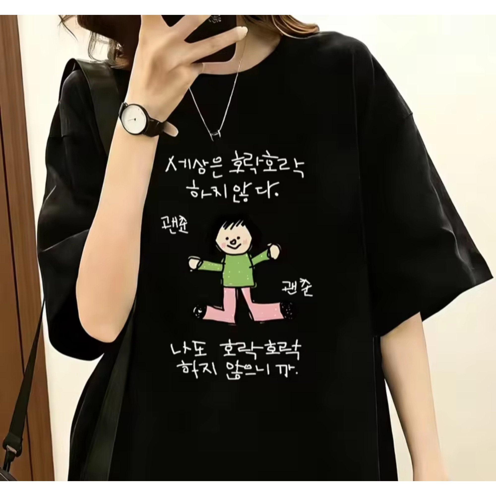 Lifestyle In Korean - T-shirt pour femme avec une illustration