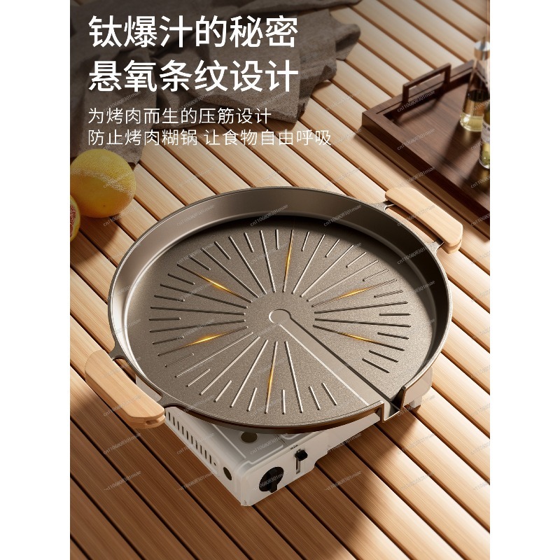 Gril coréen portable antiadhés - Korean Bbq Grill avis et prix