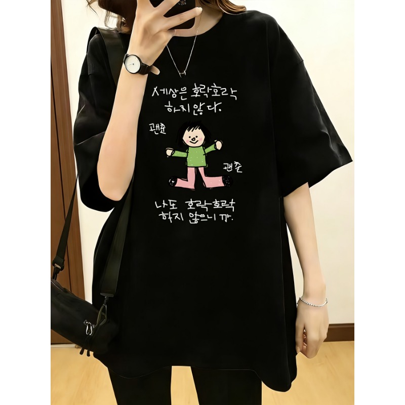 T-shirt à manches courtes pour - Korean Pants Lifestyle avis et prix