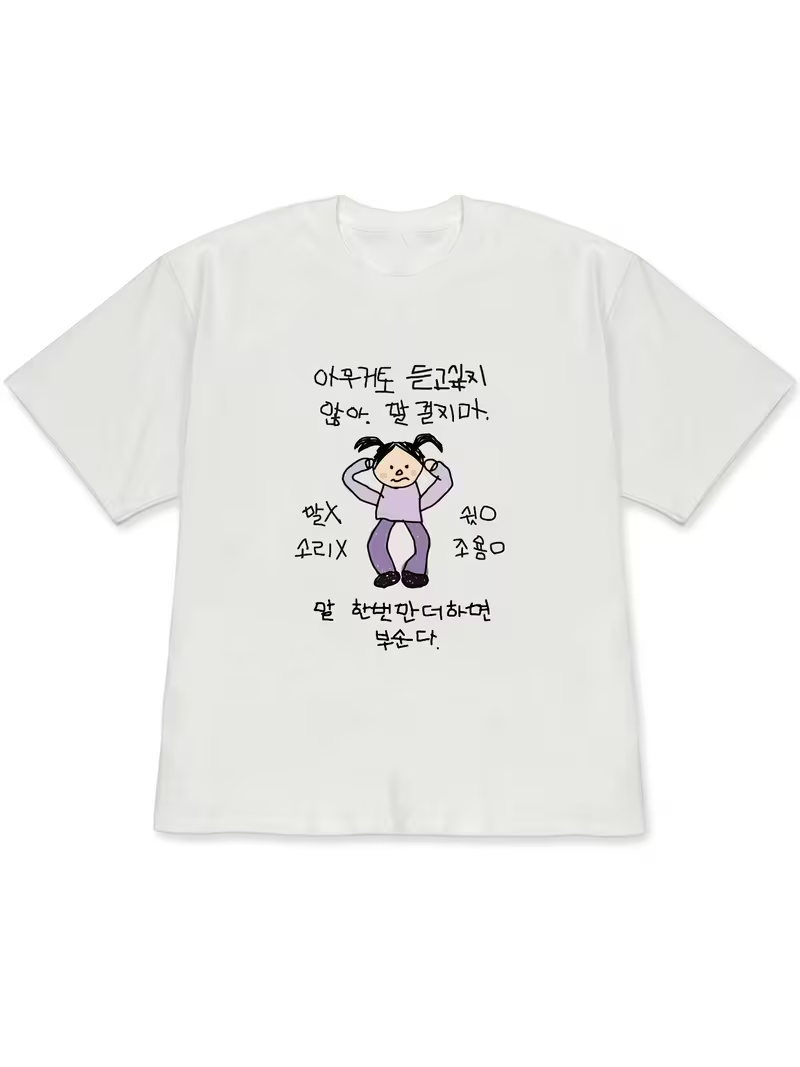 T-shirt blanc à manches courte - Lifestyle In Korean avis et prix