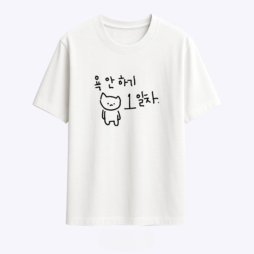 T-shirt pour femme avec une il - Korean Pants Lifestyle avis et prix