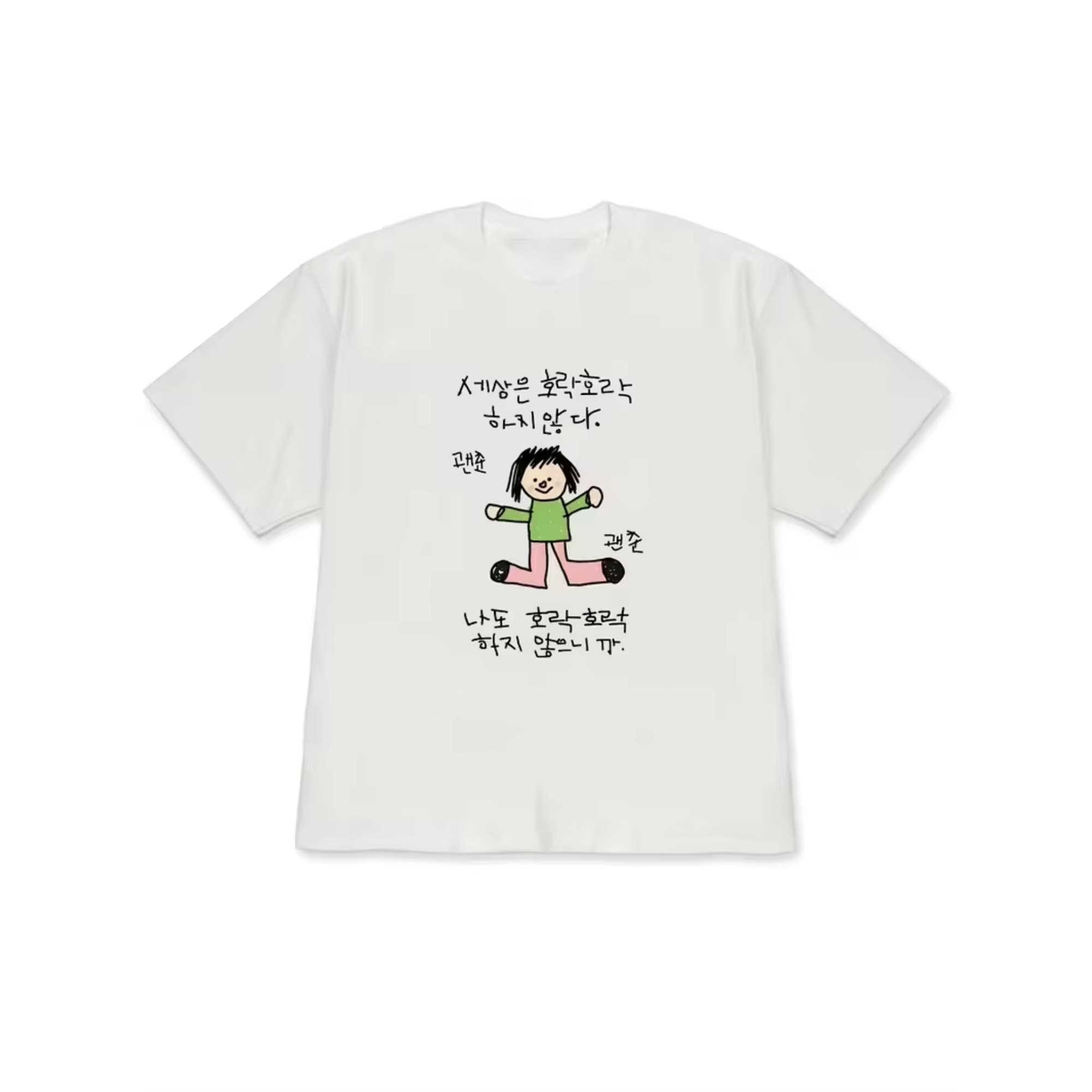 T-shirt pour femme avec une il - Lifestyle In Korean avis et prix