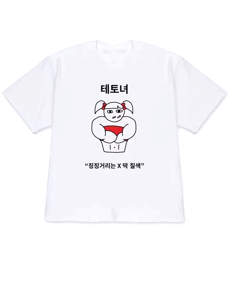 T-shirt Femme 2026 Y2K à Manch - Korean Women Lifestyle avis et prix