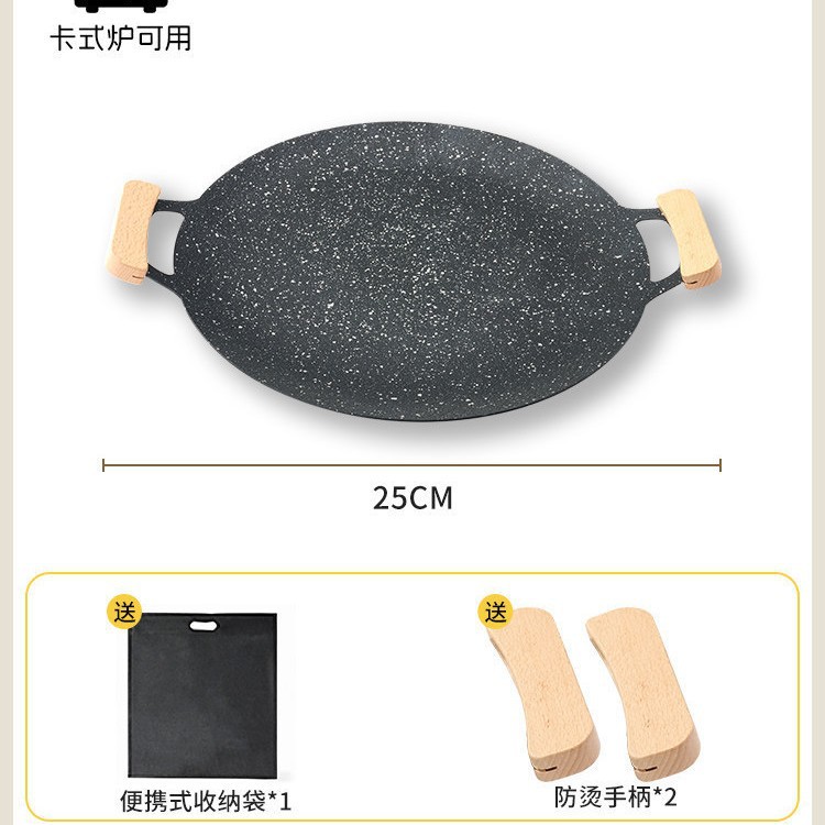 Poêle à griller coréenne antia - Korean Bbq Grill avis et prix