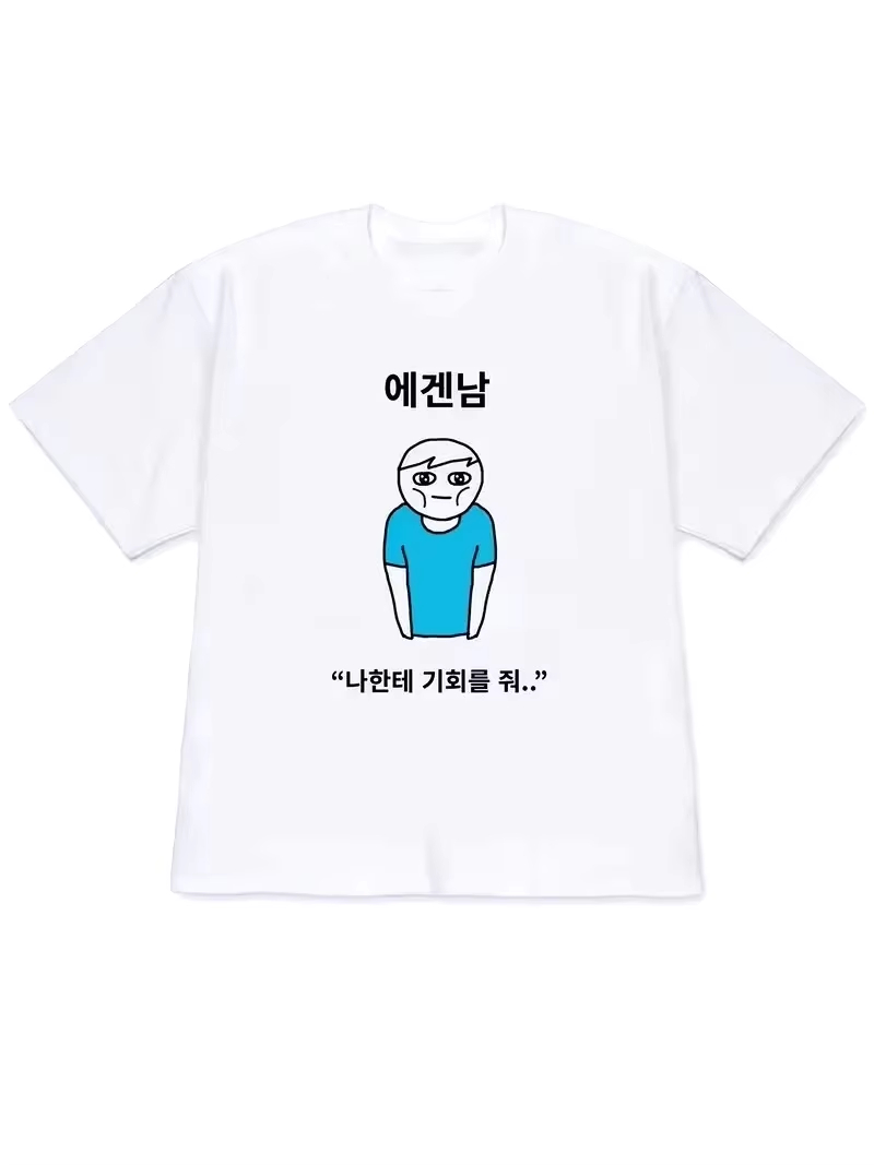 T-shirt Femme 2026 Y2K à Manch - Lifestyle In Korean avis et prix