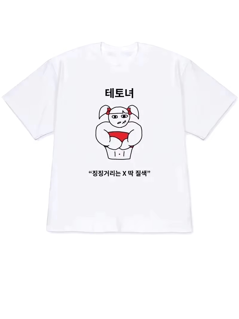 T-shirt Femme 2026 Y2K à Manch - Lifestyle In Korean avis et prix